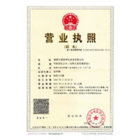 屌逼网站>
                                      
                                        <span>营业执照</span>
                                    </a> 
                                    
                                </li>
                                
                                                                
		<li>
                                    <a href=